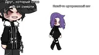 Коротко о сюжете: