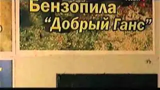 Фитиль №184-11 