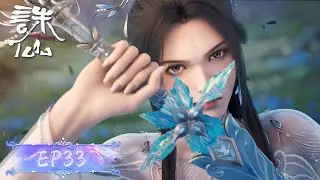 ✨Jade Dynasty EP 33 [MULTI SUB]