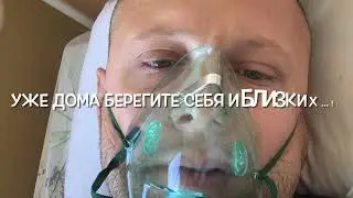 КоРоНоВиРуС (covid 19) не существует???