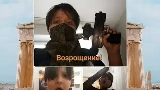 Возвращения|2 серия|Деревня.