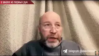О мужчинах в школы из СВО