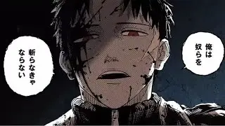 Kagurabachi becomes the “new GOAT of manga” thanks to the power of memes