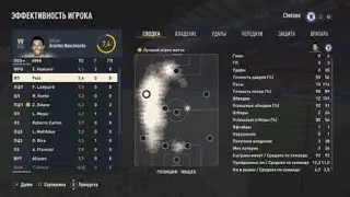 FIFA 23_20240109204902