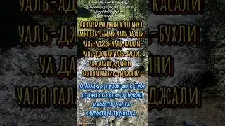 сильная молитва от депрессии