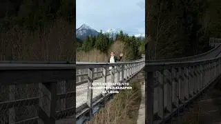 Füssen 🇩🇪 1 день в Баварии #германия
