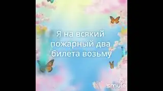 Почему же ты замужем.... ✈️✈️✈️✈️✈️