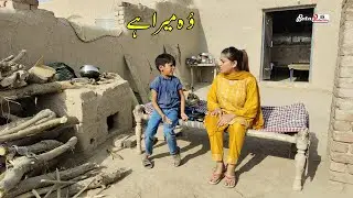 Woh Mera Hai | Very Sad Love Story | Girlfriend Sad Love Story Punjabi 2022