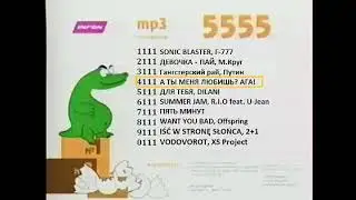 Реклама на BRIDGE TV (новейший реклама) (5555, 2023) (2)