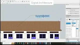 មេរៀនទី1 SKETCHUP LAYOUT