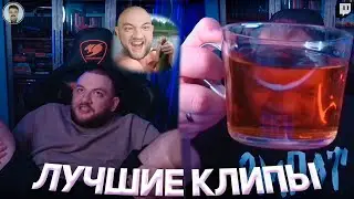 KUZMA671 - ЛУЧШИЕ КЛИПЫ ч.2