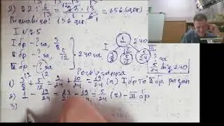 2Б Математика 2 Урок 2023 10 30
