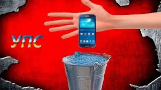 Что делать если телефон упал в воду?