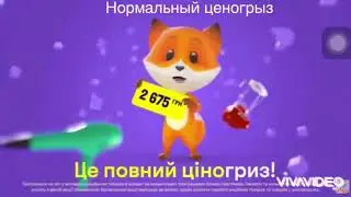 Самая топовая реклама