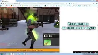 Взлом Контры Сити + исправление ошибки There was