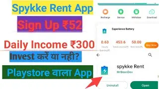 Spykke Rent App Spykke Rent App se paisa kaise kamay How to earn money from spykke Rent App