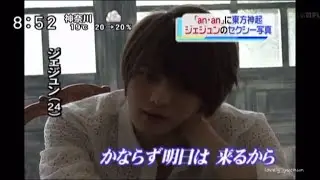 김재중 앙앙ANAN (2010)