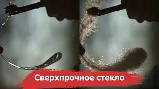 When glass is stronger than a bullet, but there is one caveat | Prince Rupert's drop phenomenon