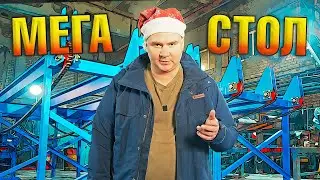 Загрузочная эстакада для бревен | За что такие деньги!? 😲