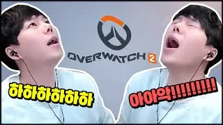 여러분 오버워치 사랑하시죠?..