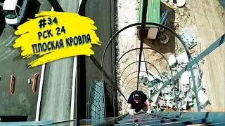 Плоская кровля склада в Ногинске. Завершающий выпуск с объекта ООО «РСК 24»