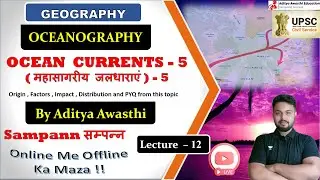 OCEANOGRAPHY - Ocean Currents - Part 5  | Sampann Batch - Lecture 12 | UPSC CSE GS 1