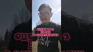 #bass