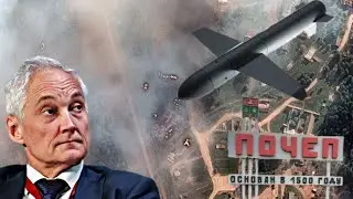 Шуршало как ракета: ВСУ таинственным оружием навалили по 856-му артиллерийскому полку в городе Почеп