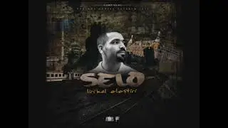Selo - Lirikal Eleştiri