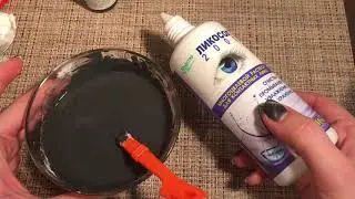 ГРЯЗНЫЙ ЛИЗУН/МЕСИМ ГРЯЗЬ