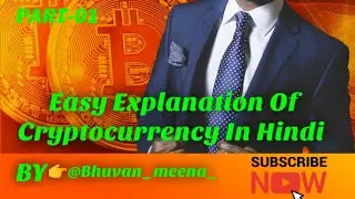 What Is Cryptocurrency ? Easy Explanation Of Cryptocurrency In Hindi || Part -01 || #cryptocurrency