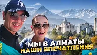 Almaty 2025. Back from Turkey. Our adaptation, what we are going through. Our impressions