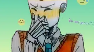 Комикс 
