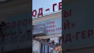 Аренда автовышки Тула