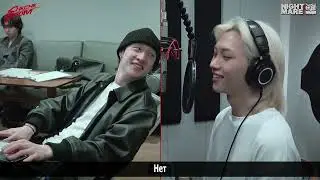 [рус.саб] Stray Kids [INTRO 