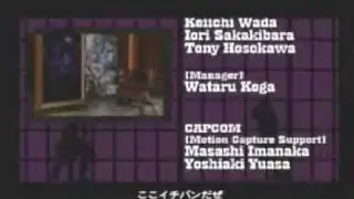 GOD HAND ENDING MOVIE(Japanese)