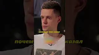 Лебедев о конфликте с Тиньковым 🤔 Лебедев у Дудя #shorts #интервью