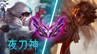 [夜刀神] Yedaoshen Talon vs Taliyah | KR Master