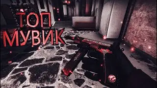 MOVIE CS:GO (ft. Кирюша Lirikek)