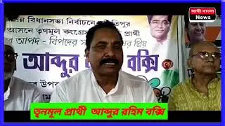 ডক্টর ভীমরাও রামজি আম্বেডকরের জন্মজয়ন্তী পালন   চাঁচল,   ডক্টর ভীমরাও রামজি আম্বেডকরের জন্মজয়ন্তী পা