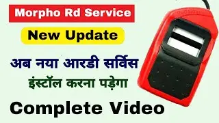 Morpho RD Service New Updates 2022 | Morpho Problem Solution | Morpho New Updates
