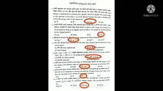 Du Admission 2021 A unit Physics Question Solution