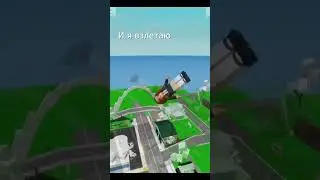 я взлетаю вслепую я боюсь разбиться