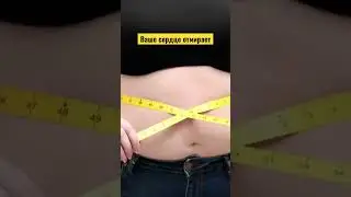 Ваше сердце отмирает! 15 ранних признаков
