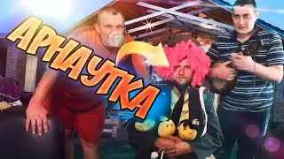 СТРИМ МОПС ДЯДЯ ПЕС 28.08.2020