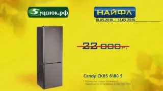 Удачный сезон