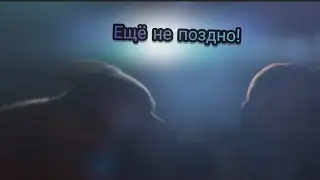 Вольт: Клип 