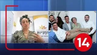 הקב"נית: "כת של אוכלי מוות"; אם שכולה: "לא רציתי שהרעל יכנס לנפש"