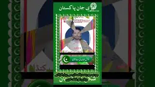 #jaan