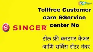 Singer customer care and service center no